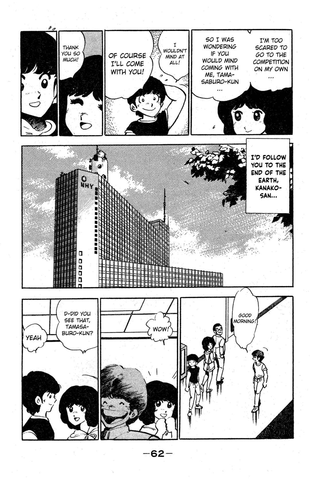 Page 4 Chapter 3 I am Tamasaburo