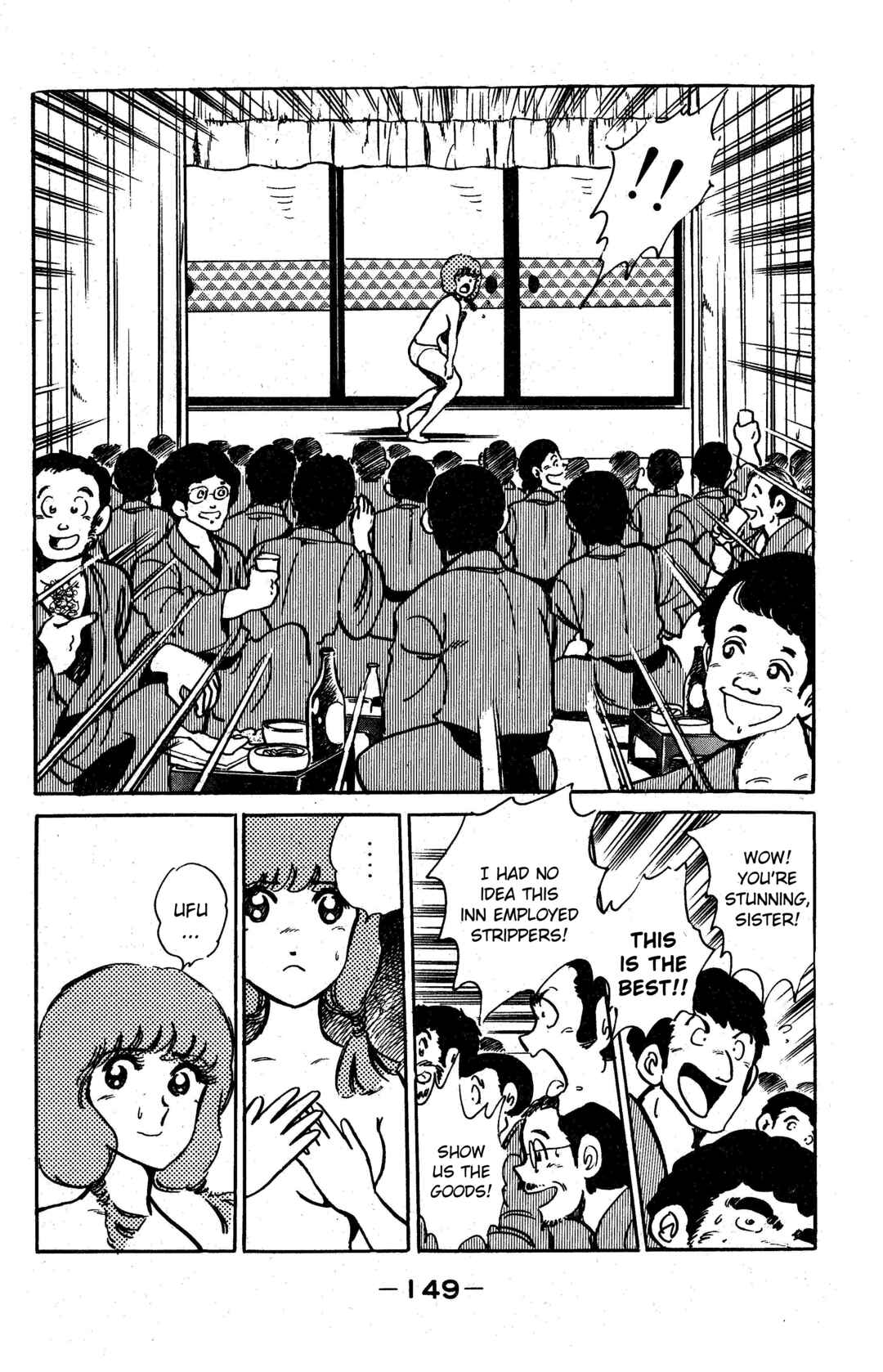 Page 13 Chapter 6 I am Tamasaburo