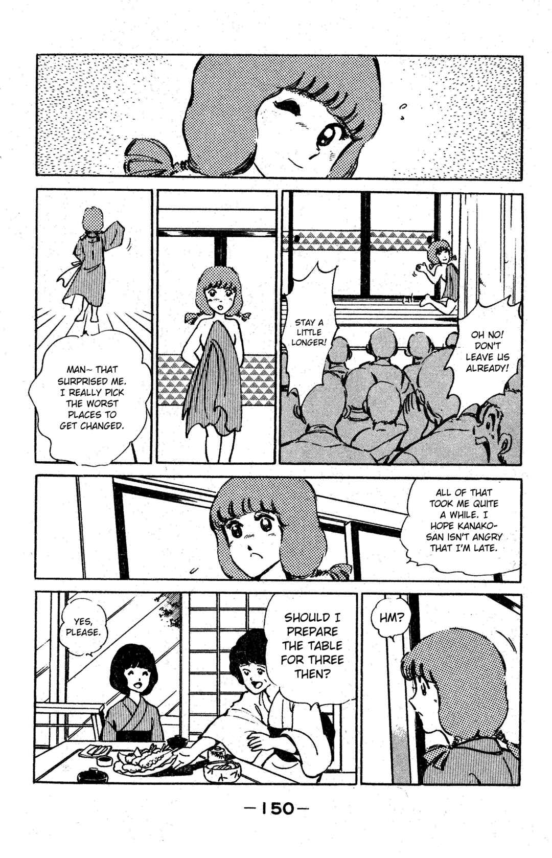 Page 14 Chapter 6 I am Tamasaburo