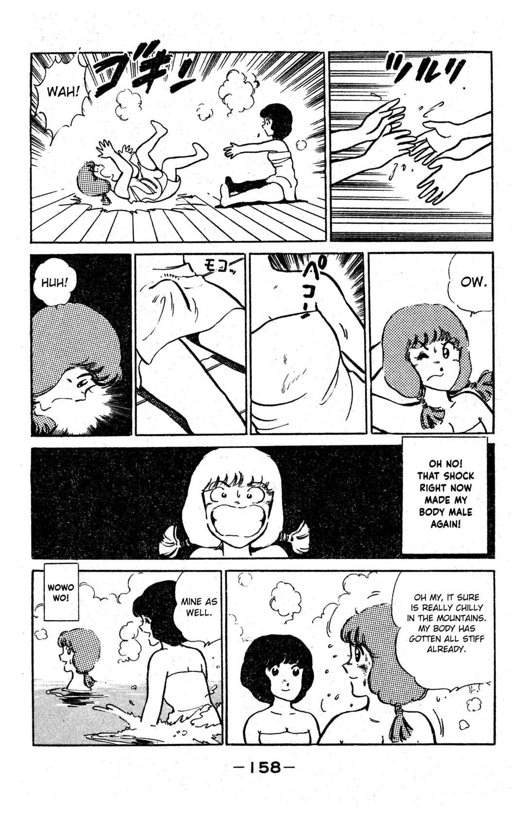 Page 22 Chapter 6 I am Tamasaburo