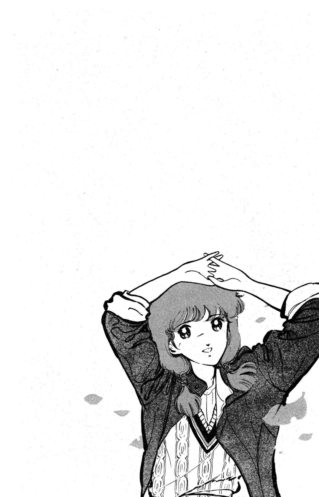 Page 26 Chapter 6 I am Tamasaburo