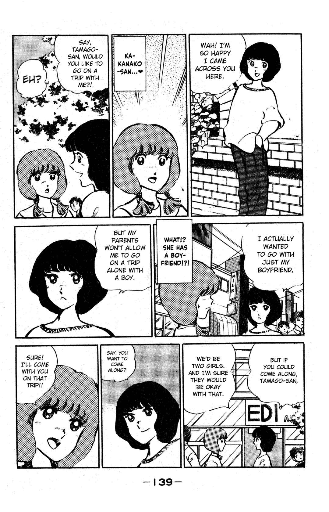 Page 3 Chapter 6 I am Tamasaburo