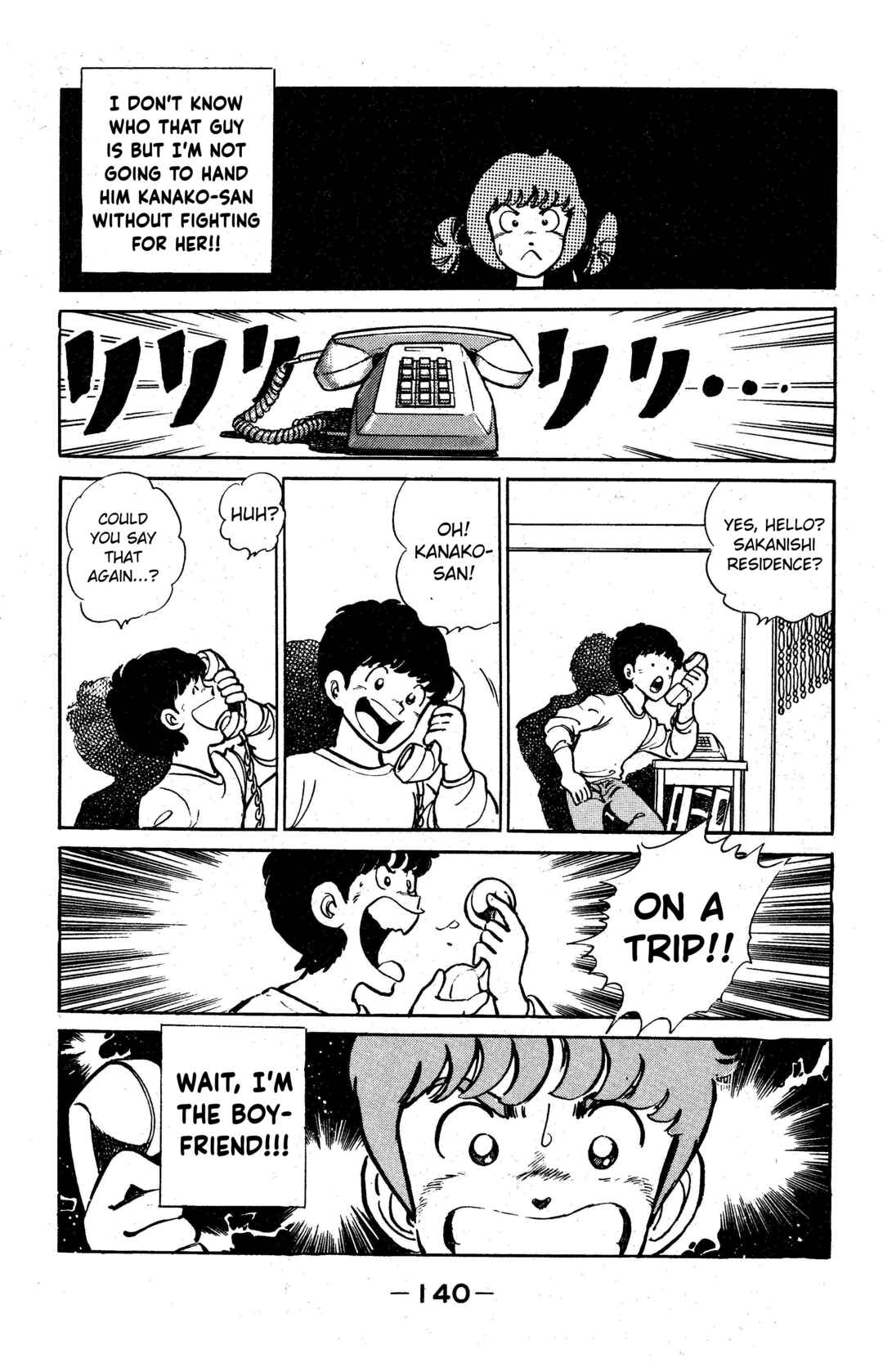 Page 4 Chapter 6 I am Tamasaburo