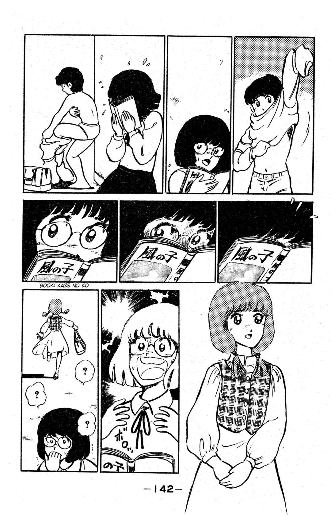 Page 6 Chapter 6 I am Tamasaburo