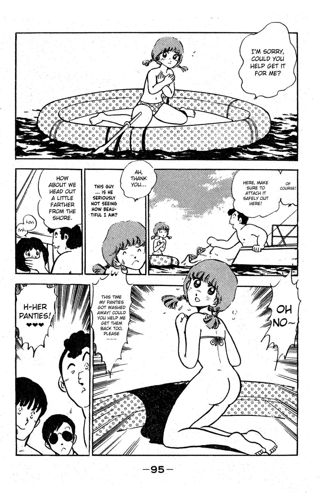 Page 11 Chapter 4 I am Tamasaburo