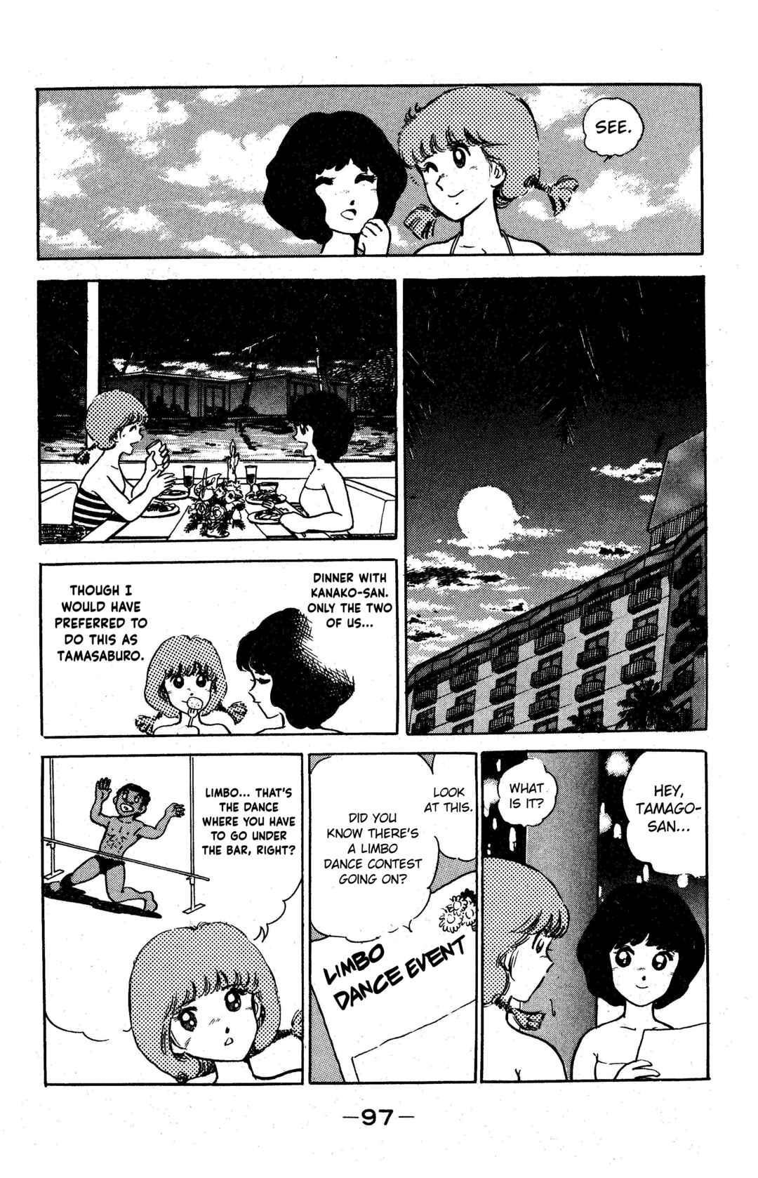 Page 13 Chapter 4 I am Tamasaburo