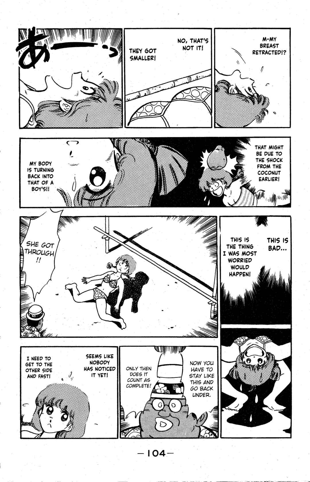 Page 20 Chapter 4 I am Tamasaburo
