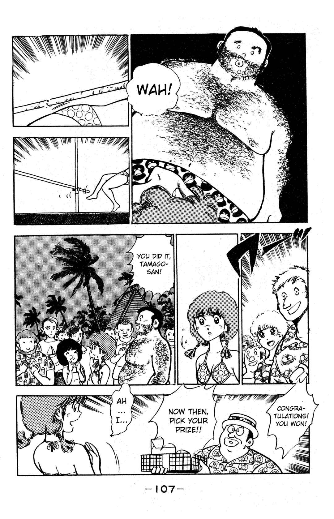 Page 23 Chapter 4 I am Tamasaburo