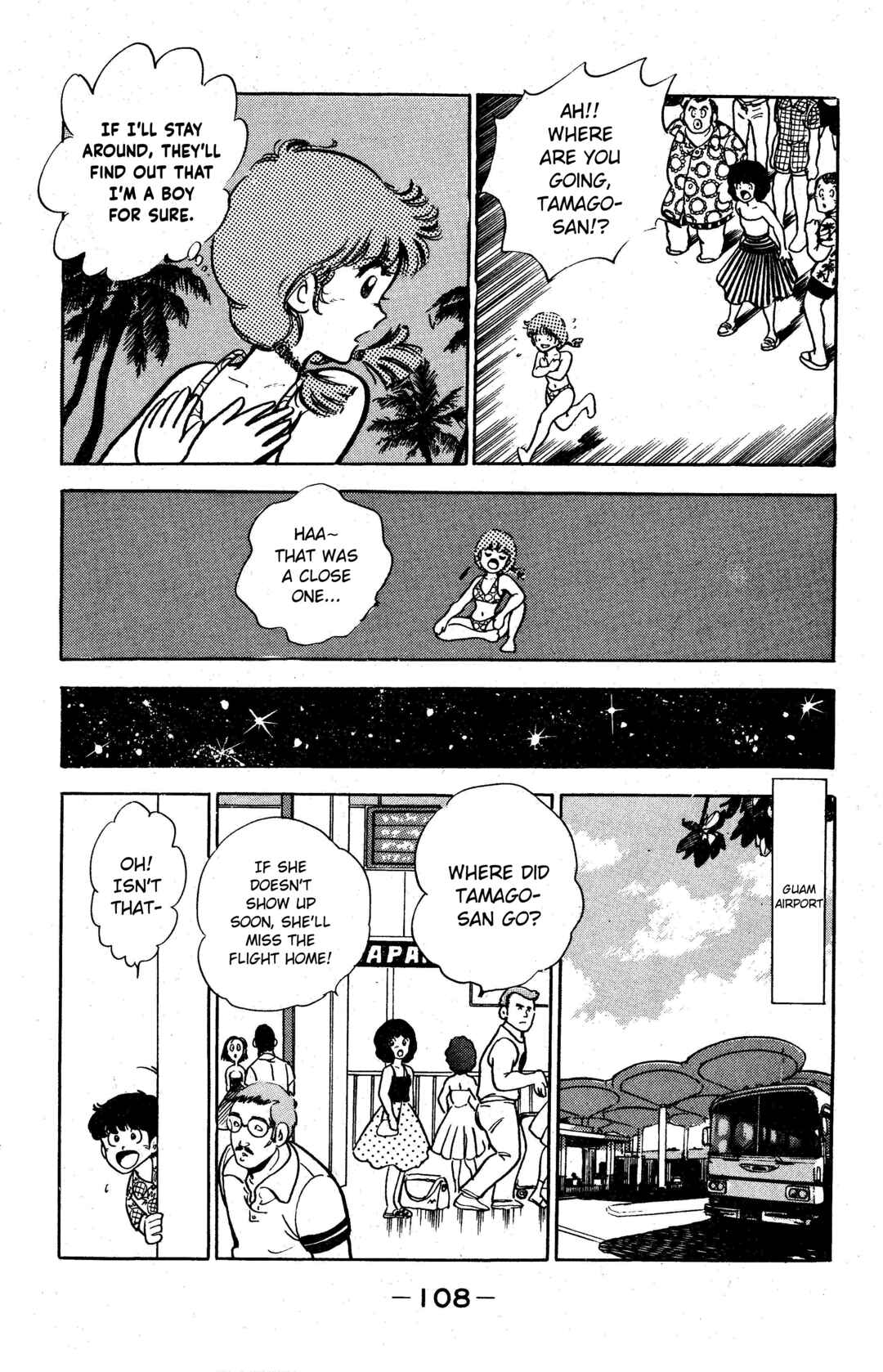 Page 24 Chapter 4 I am Tamasaburo
