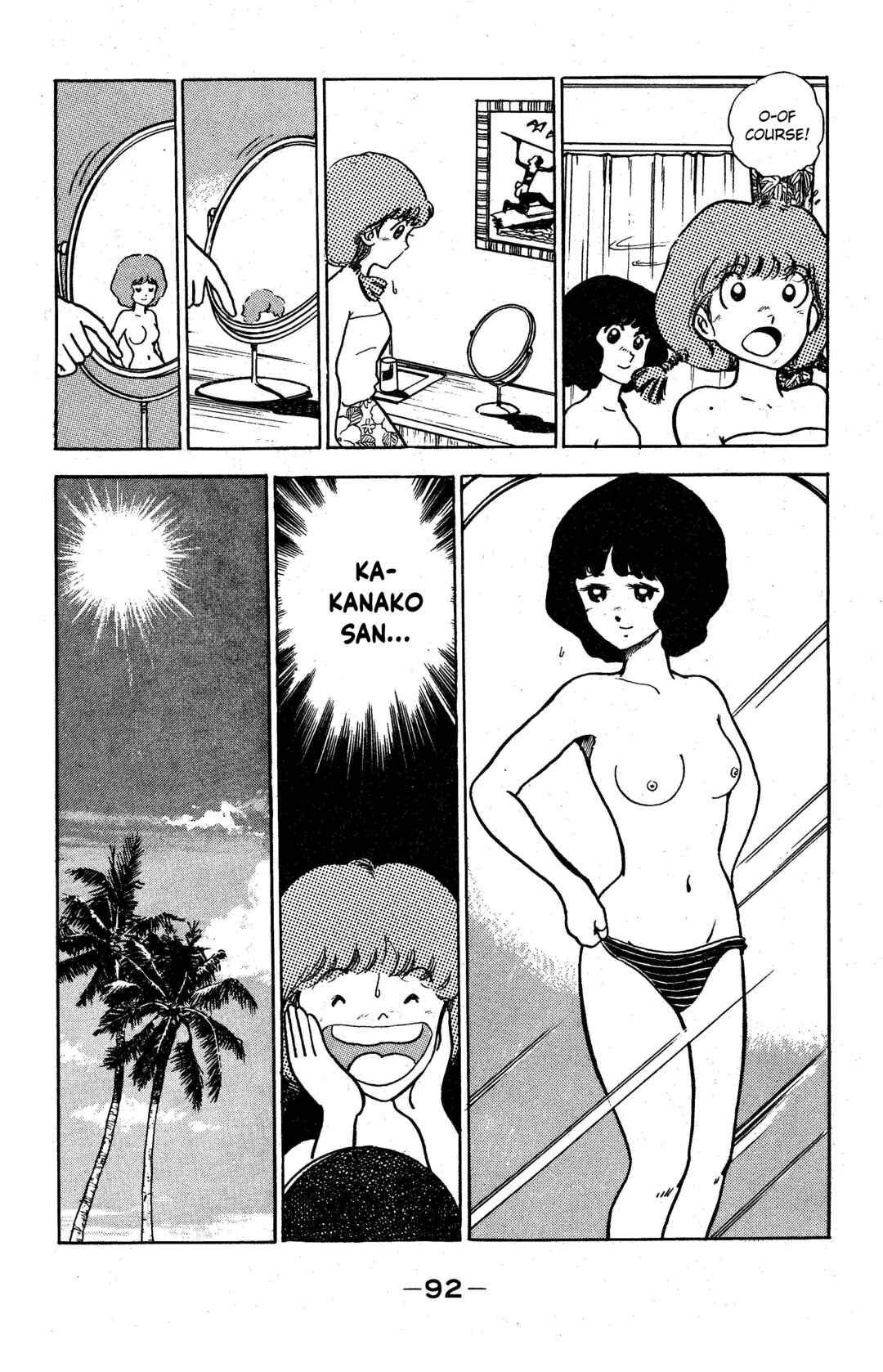 Page 8 Chapter 4 I am Tamasaburo
