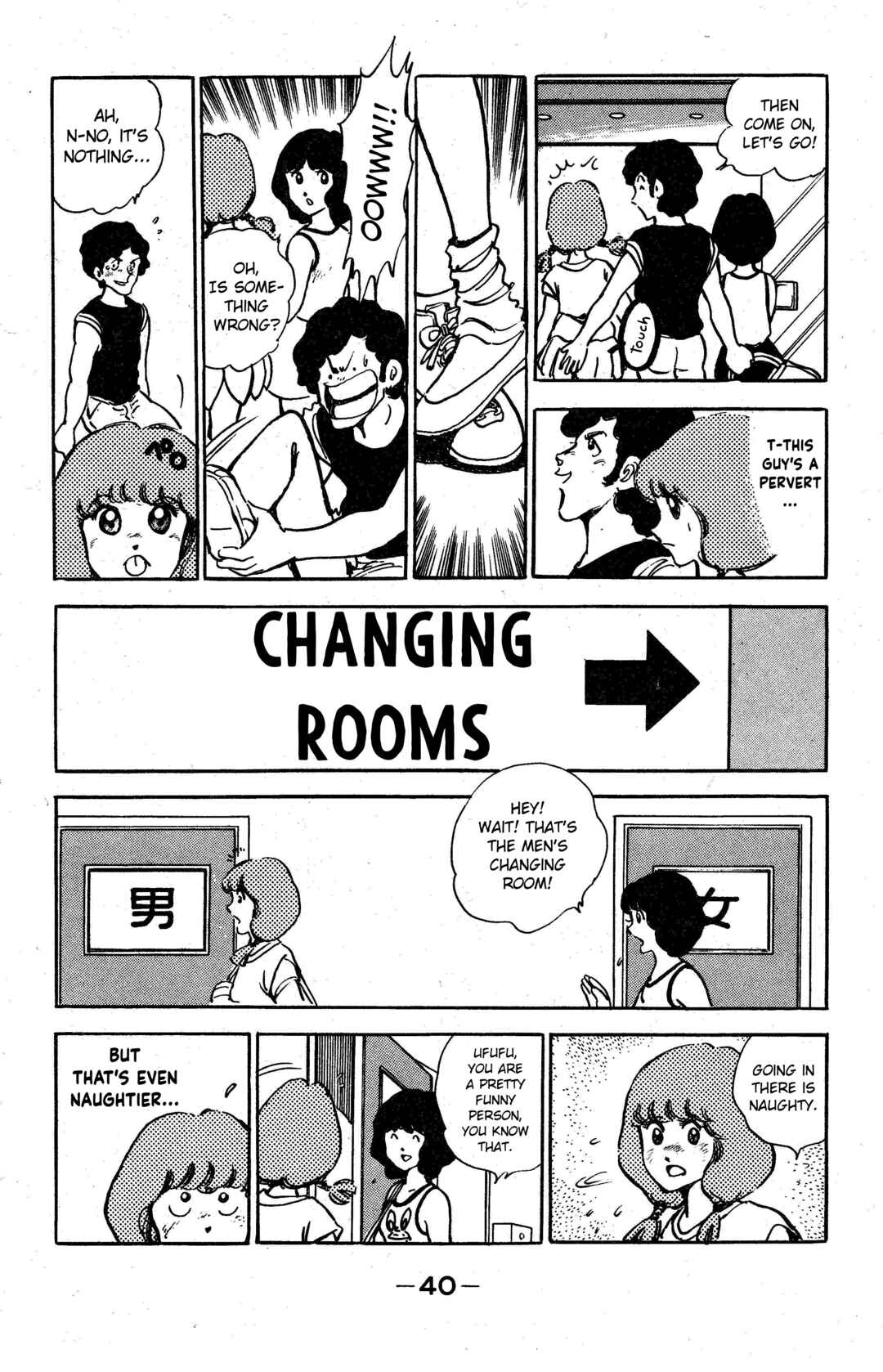Page 10 Chapter 2 I am Tamasaburo