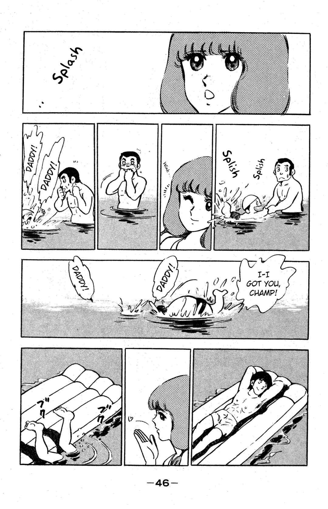 Page 16 Chapter 2 I am Tamasaburo