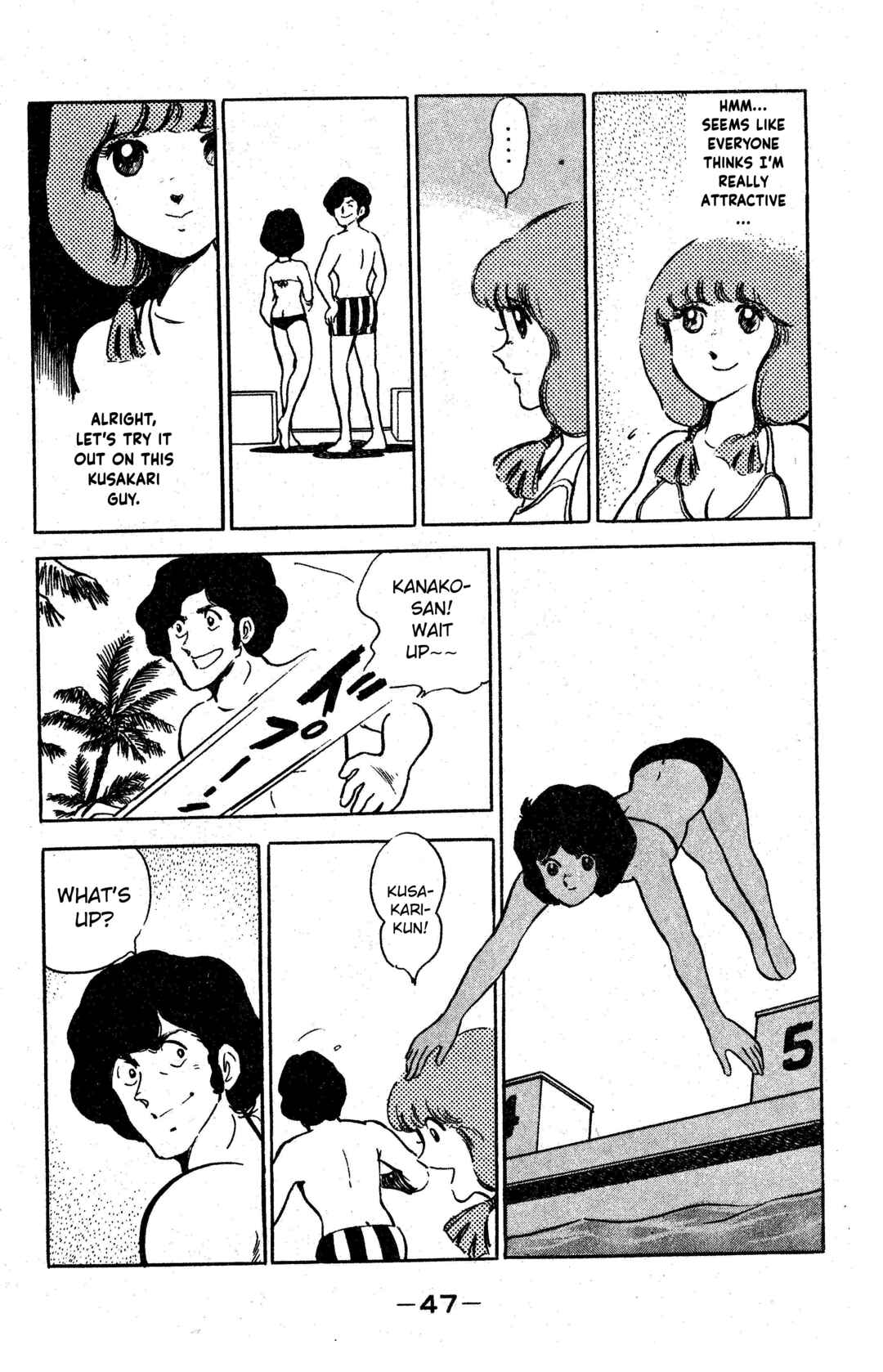 Page 17 Chapter 2 I am Tamasaburo