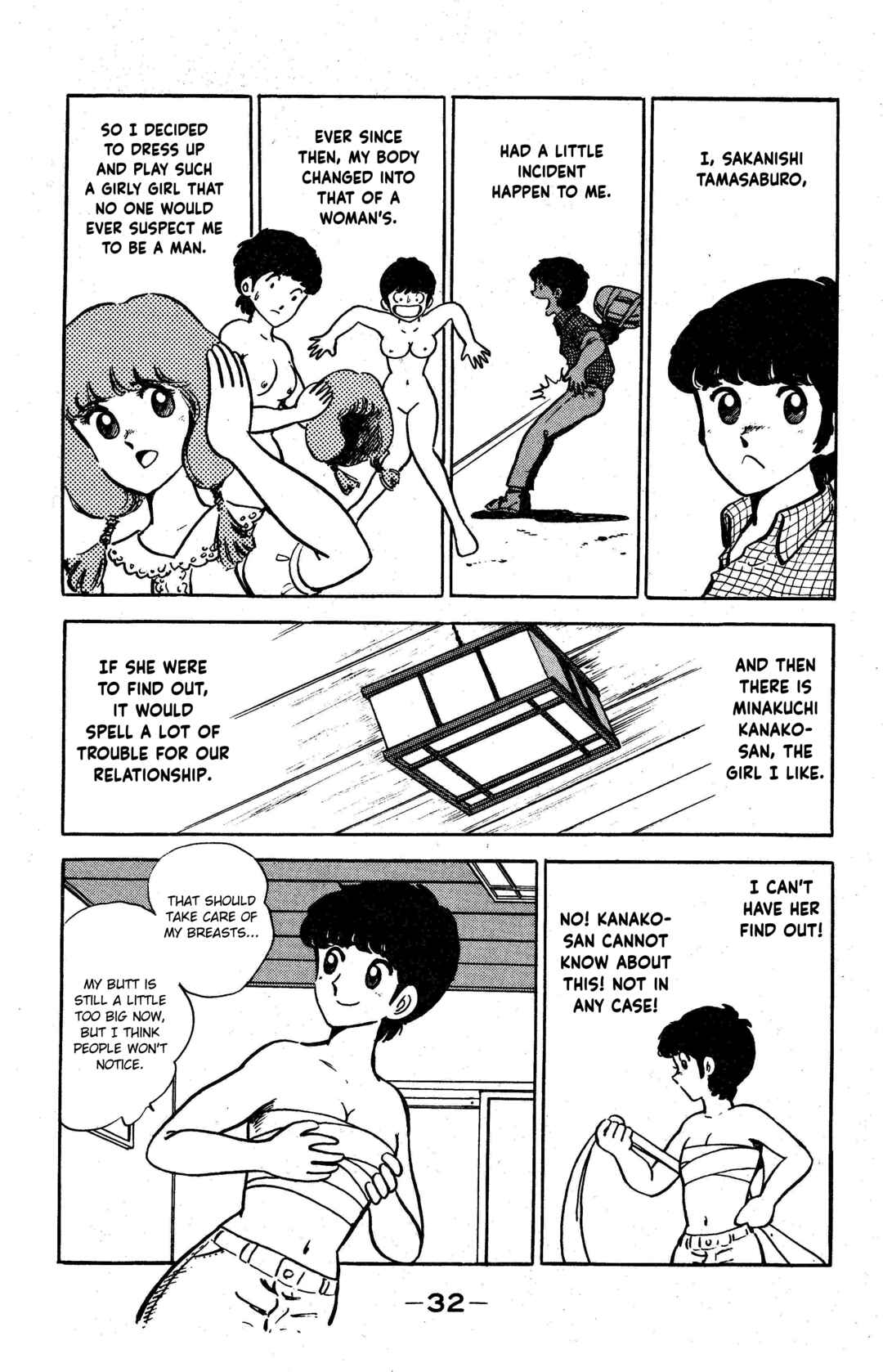 Page 2 Chapter 2 I am Tamasaburo