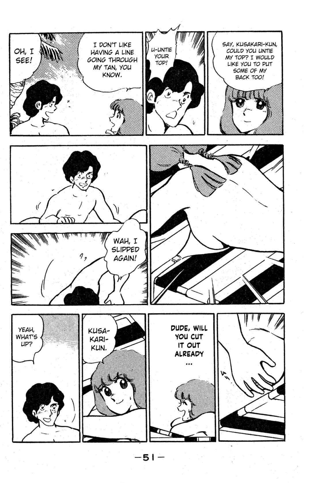 Page 21 Chapter 2 I am Tamasaburo