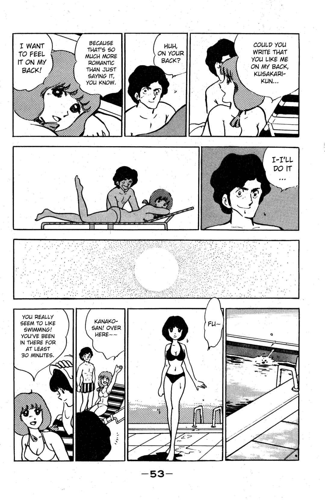 Page 23 Chapter 2 I am Tamasaburo