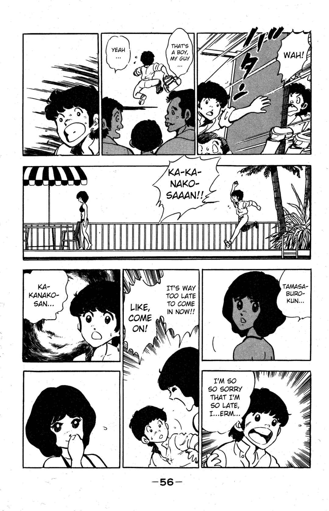 Page 26 Chapter 2 I am Tamasaburo