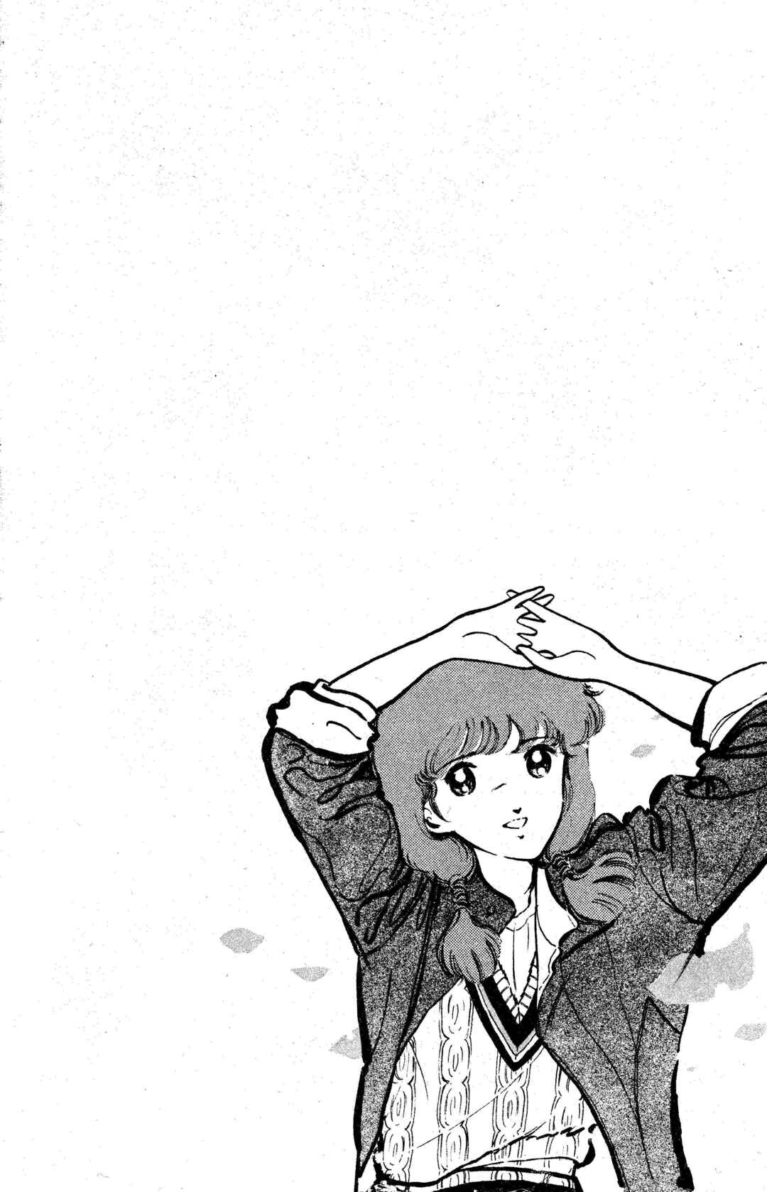 Page 28 Chapter 2 I am Tamasaburo