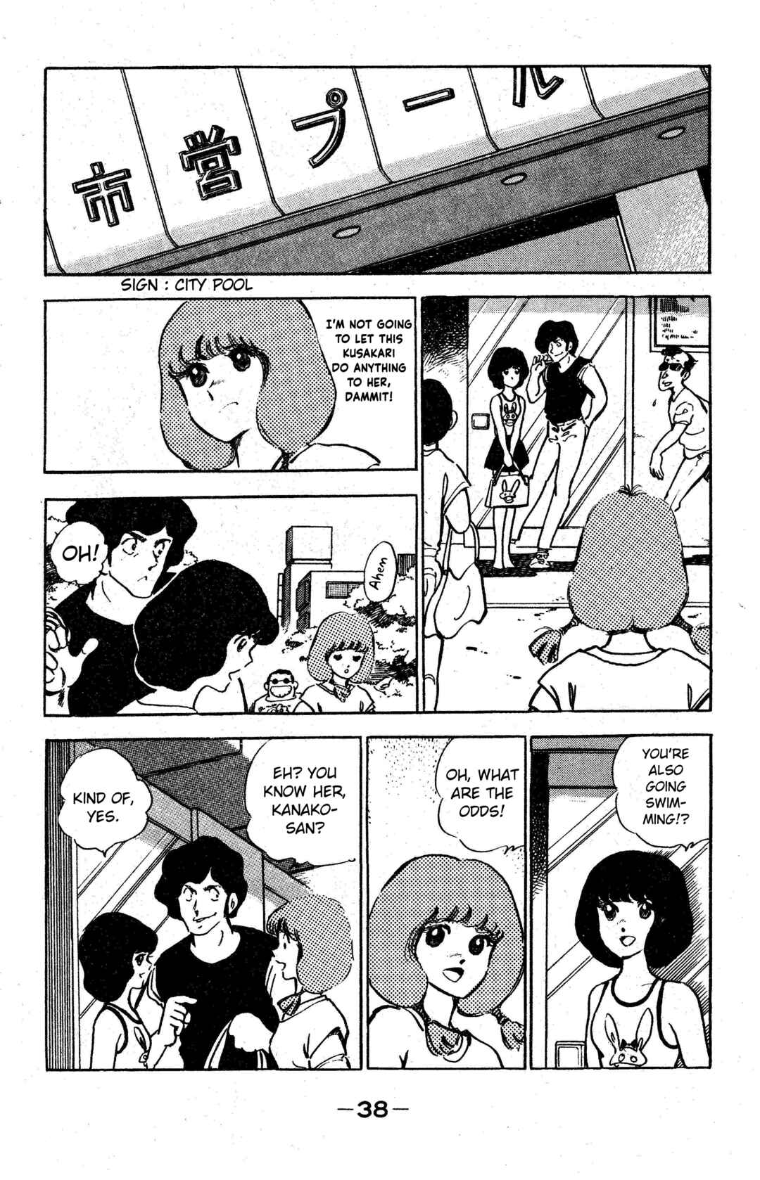 Page 8 Chapter 2 I am Tamasaburo