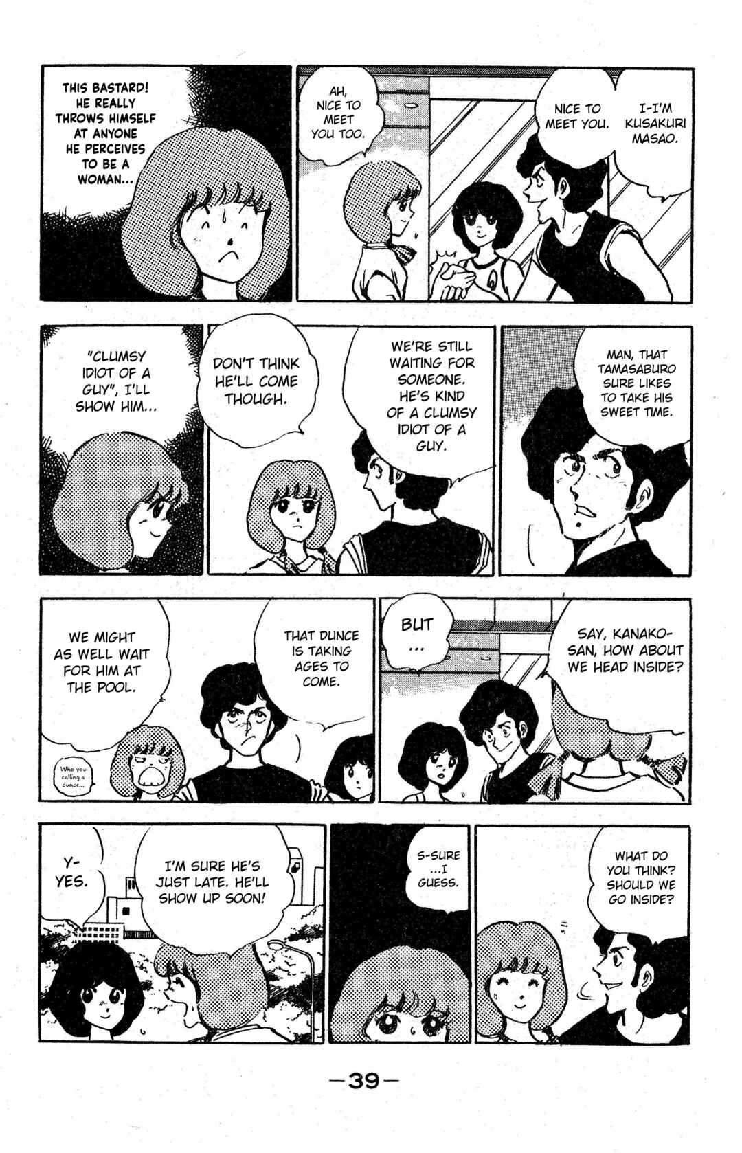 Page 9 Chapter 2 I am Tamasaburo