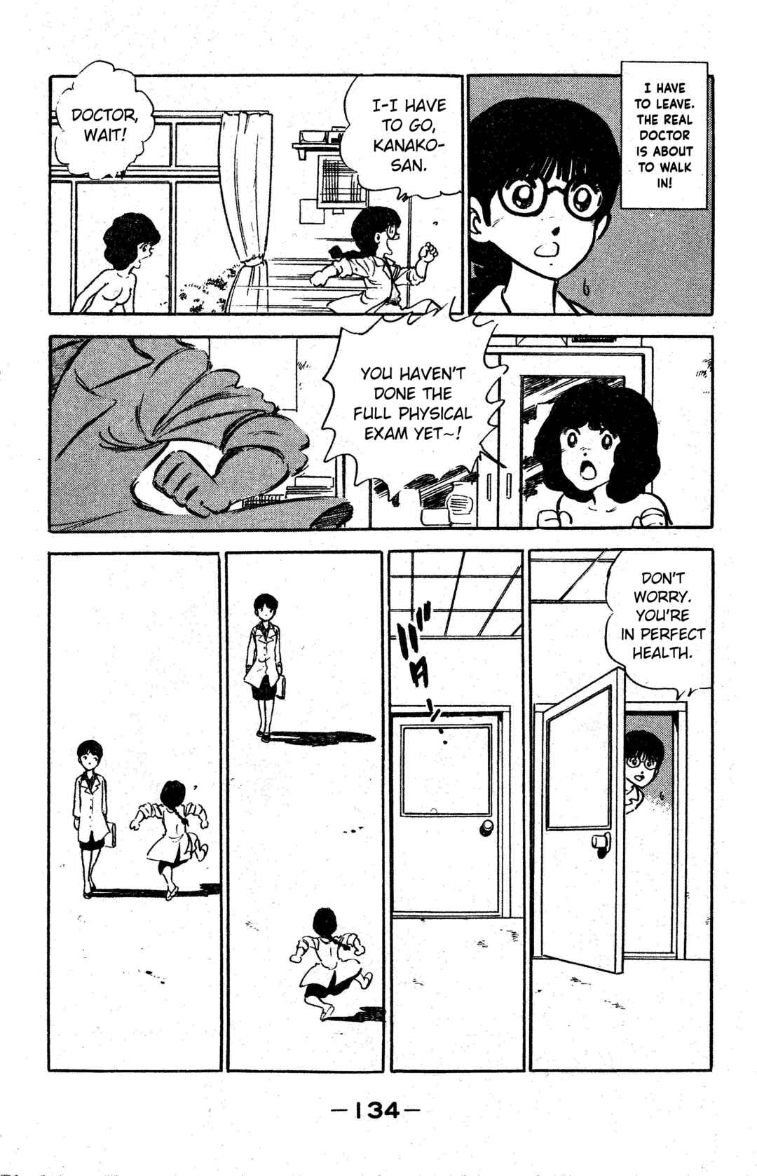 Page 24 Chapter 5 I am Tamasaburo