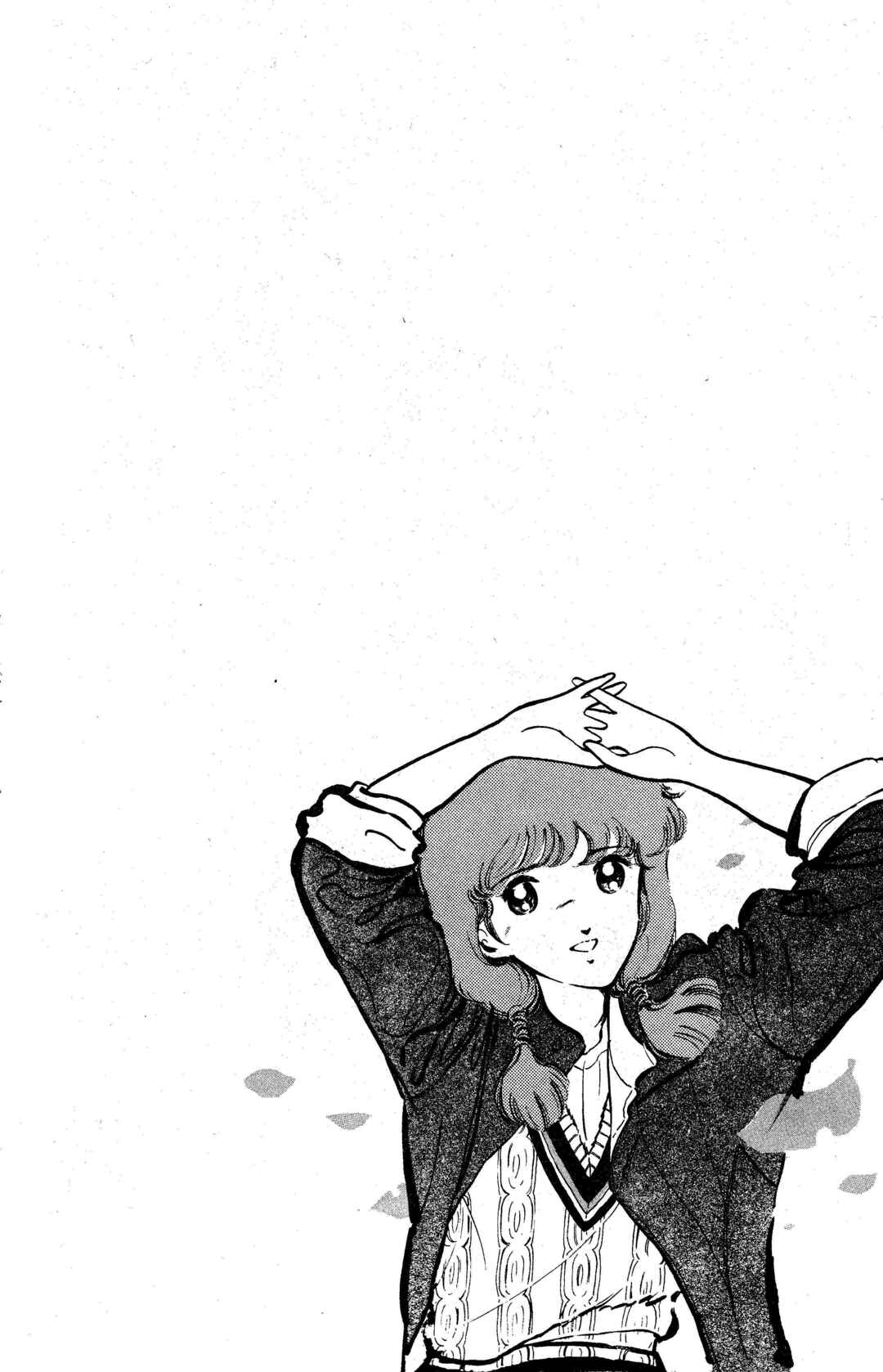 Page 26 Chapter 5 I am Tamasaburo