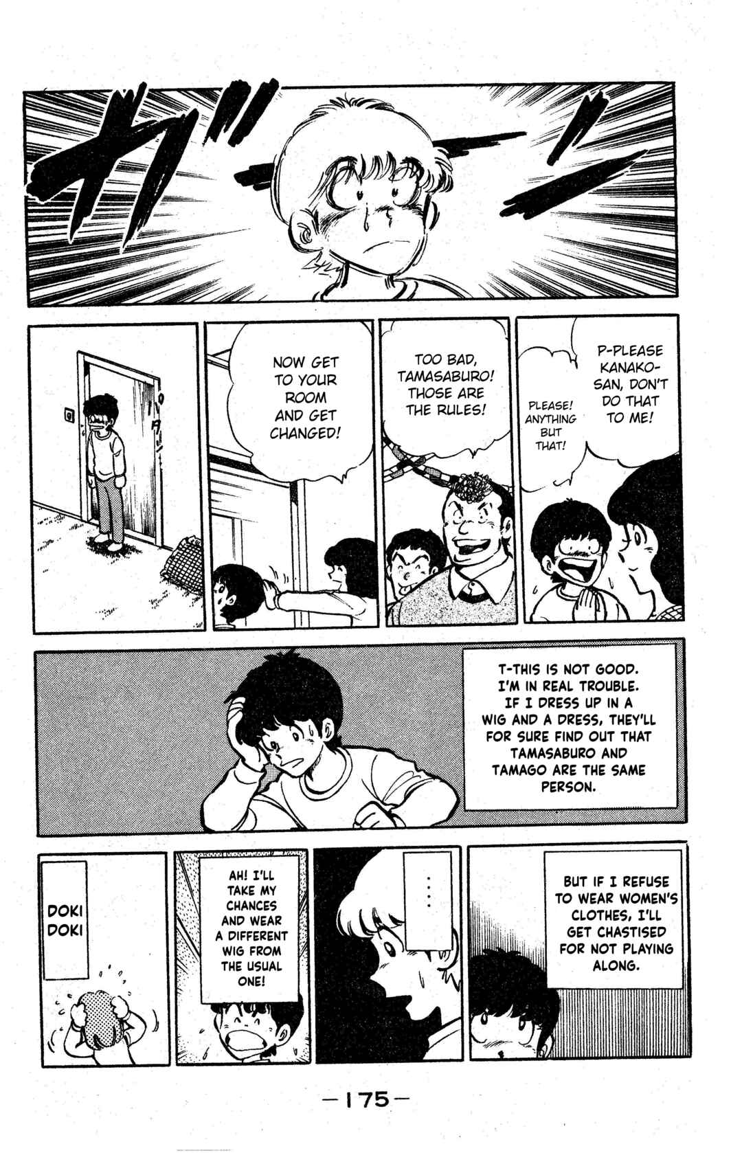 Page 13 Chapter 7 I am Tamasaburo