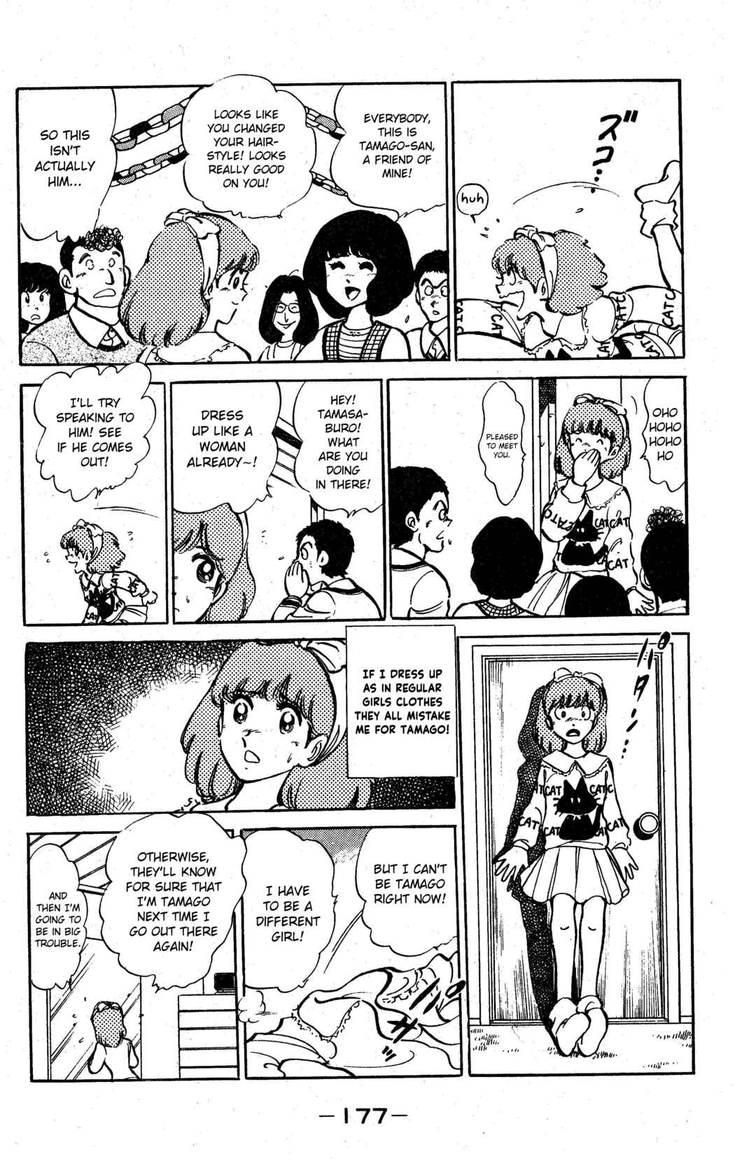 Page 15 Chapter 7 I am Tamasaburo