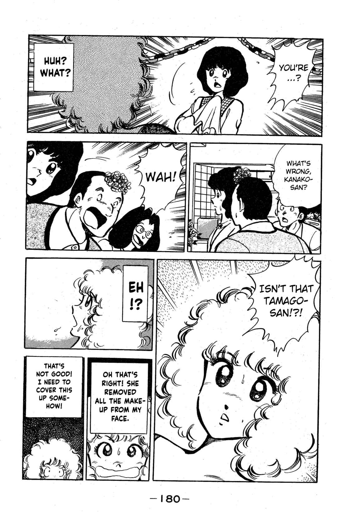 Page 18 Chapter 7 I am Tamasaburo