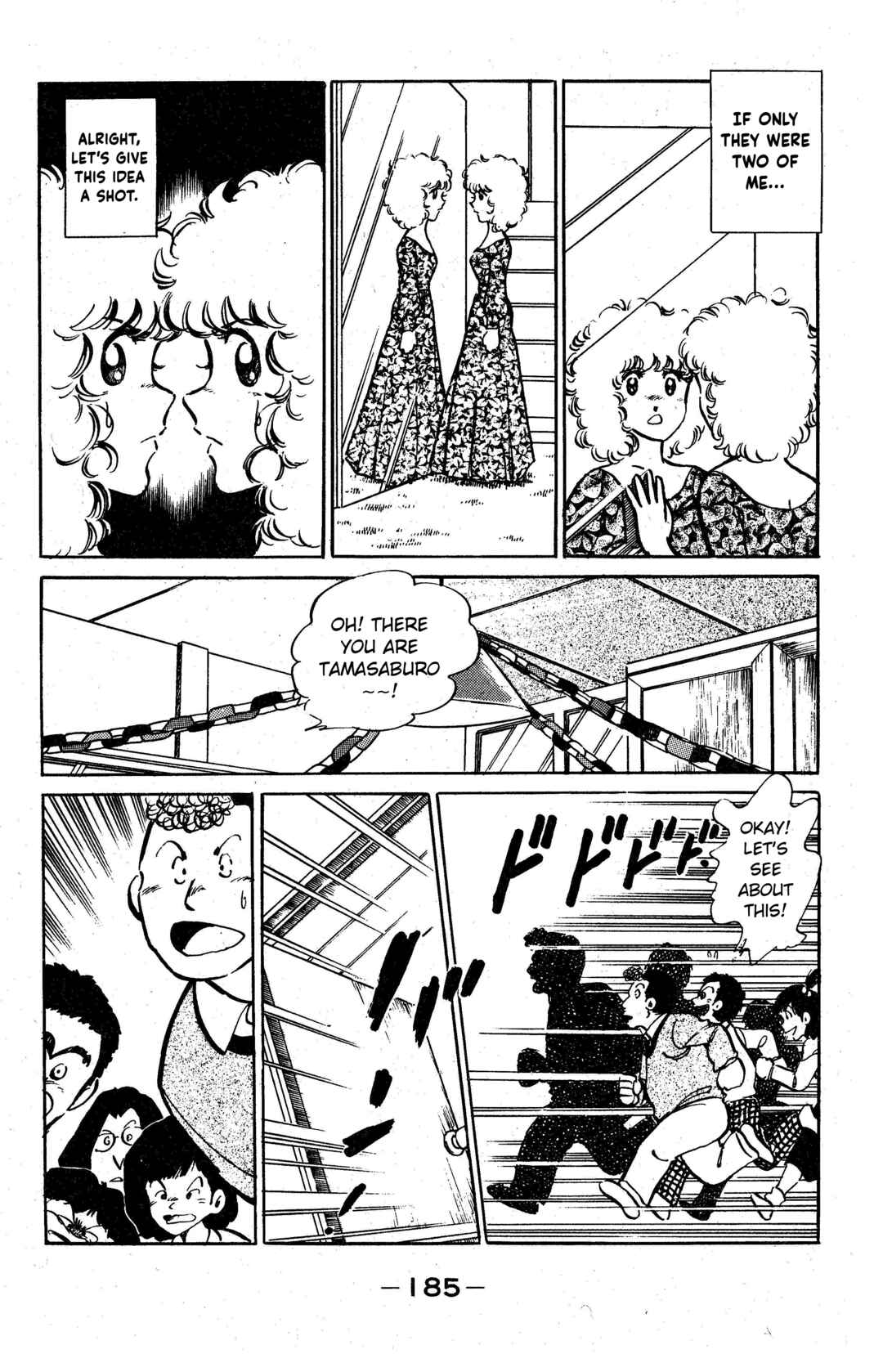 Page 23 Chapter 7 I am Tamasaburo