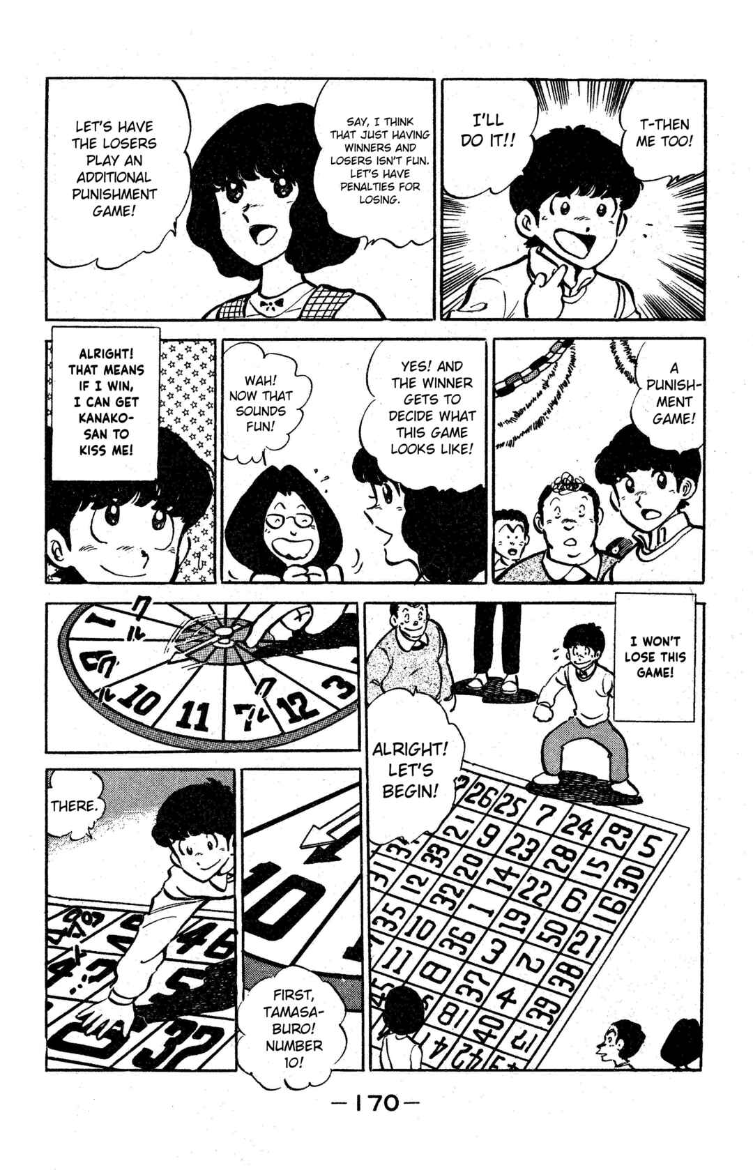Page 8 Chapter 7 I am Tamasaburo