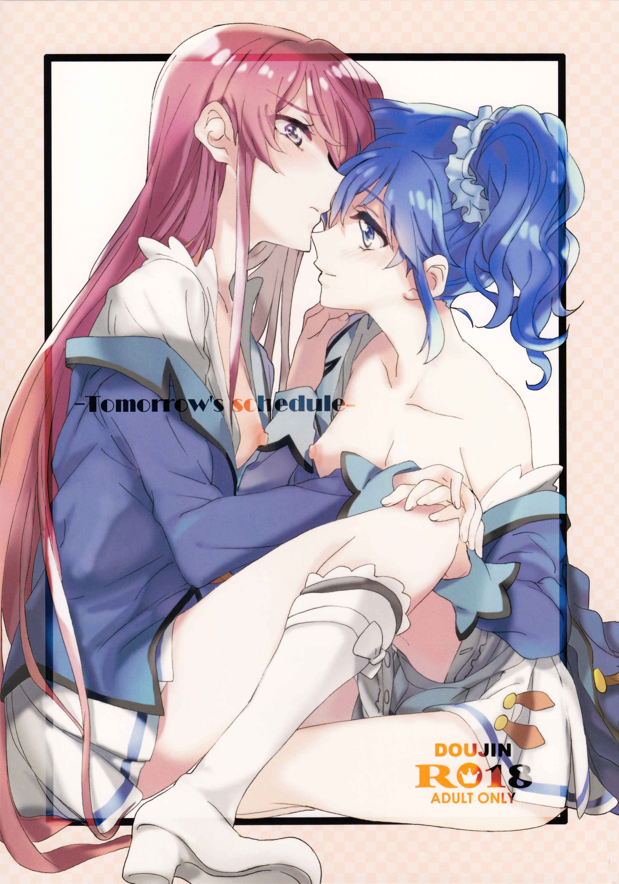 Page 1 Chapter Unknown_7f0b Aikatsu! - Tomorrows schedule (Doujinshi)