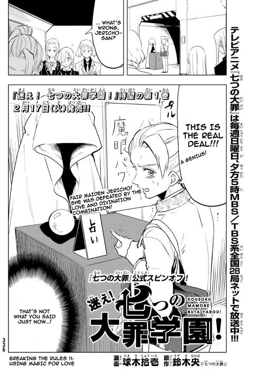 Page 3 Chapter 11 The Seven Deadly Sins High School