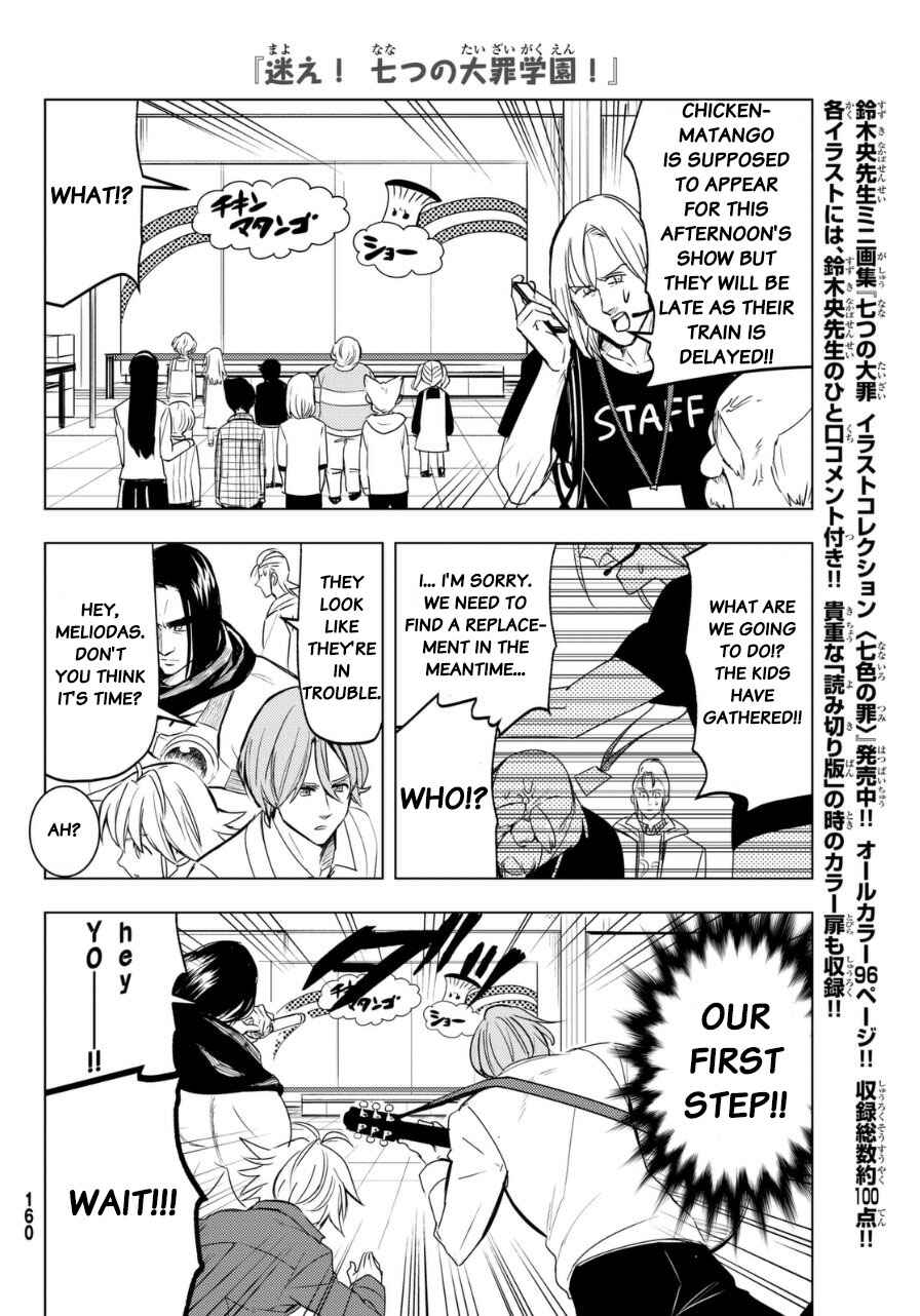 Page 8 Chapter 16 The Seven Deadly Sins High School