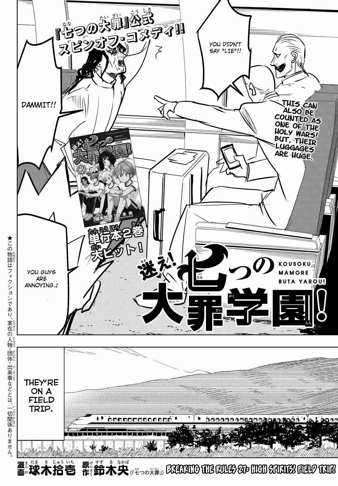 Page 2 Chapter 27 The Seven Deadly Sins High School