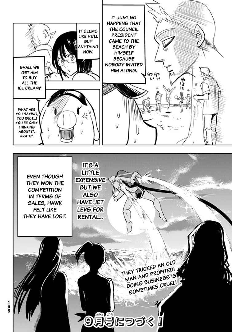 Page 12 Chapter 24 The Seven Deadly Sins High School