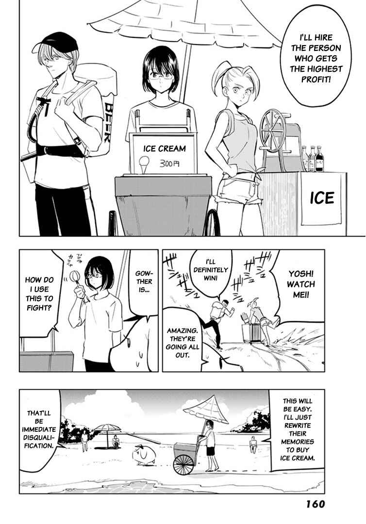 Page 4 Chapter 24 The Seven Deadly Sins High School