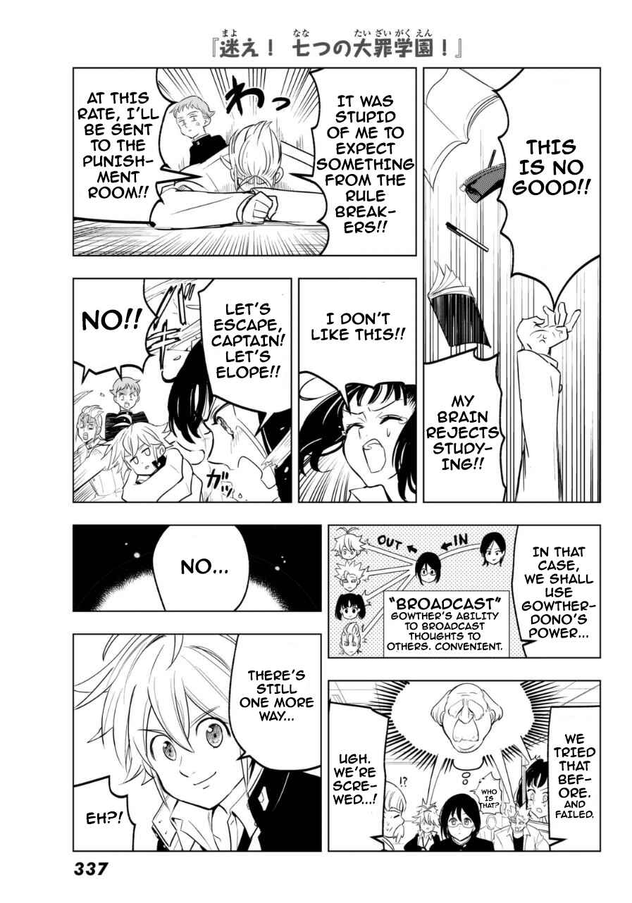 Page 7 Chapter 14 The Seven Deadly Sins High School