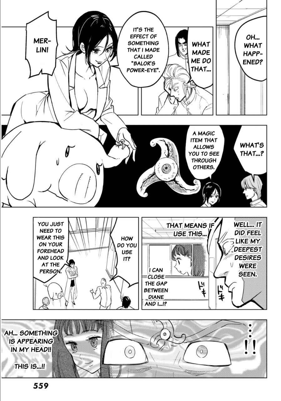 Page 3 Chapter 21 The Seven Deadly Sins High School
