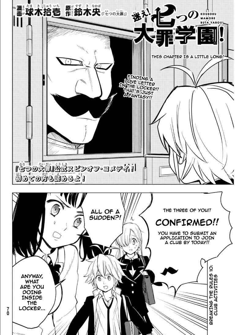 Page 3 Chapter 10 The Seven Deadly Sins High School