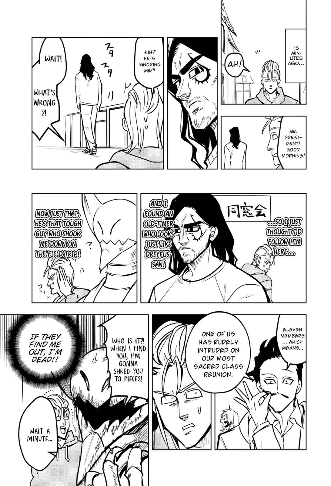 Page 4 Chapter 30 The Seven Deadly Sins High School