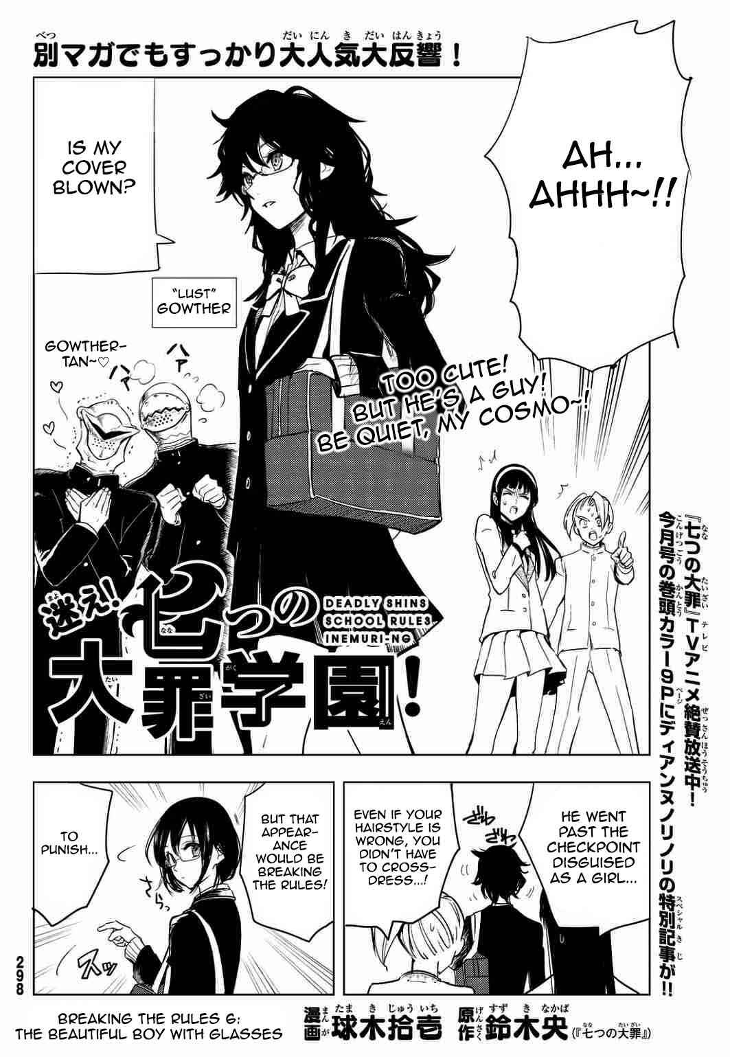 Page 2 Chapter 6 The Seven Deadly Sins High School