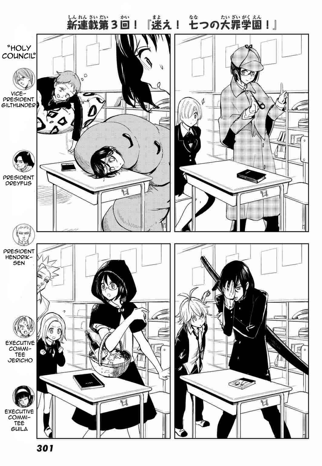 Page 5 Chapter 6 The Seven Deadly Sins High School