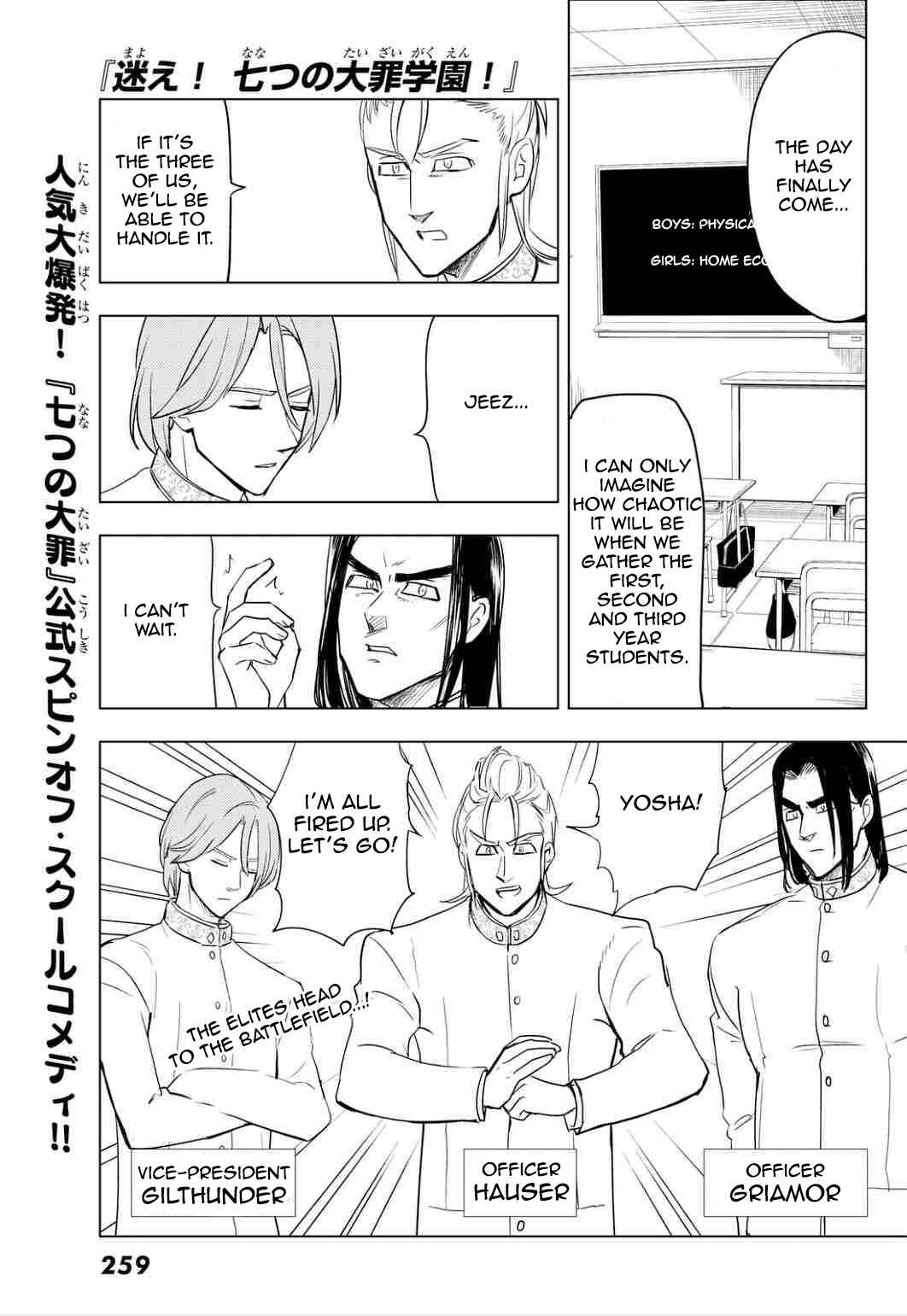 Page 2 Chapter 8 The Seven Deadly Sins High School