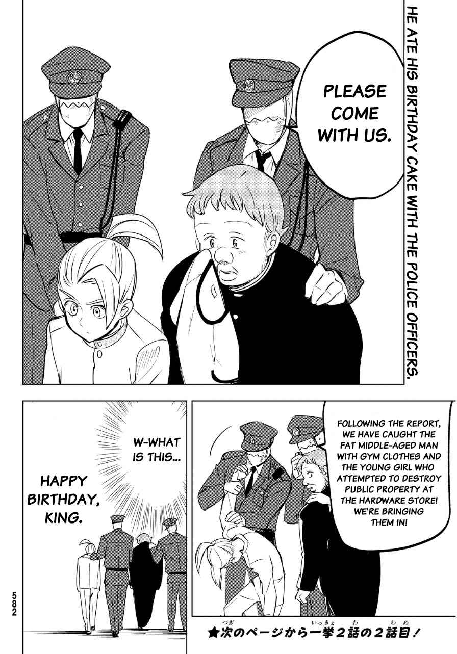 Page 12 Chapter 18 The Seven Deadly Sins High School