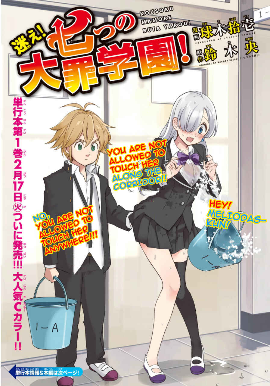 Page 1 Chapter 13 The Seven Deadly Sins High School