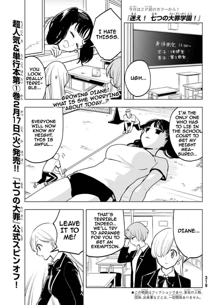 Page 3 Chapter 13 The Seven Deadly Sins High School