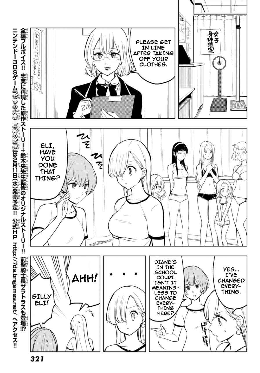 Page 5 Chapter 13 The Seven Deadly Sins High School