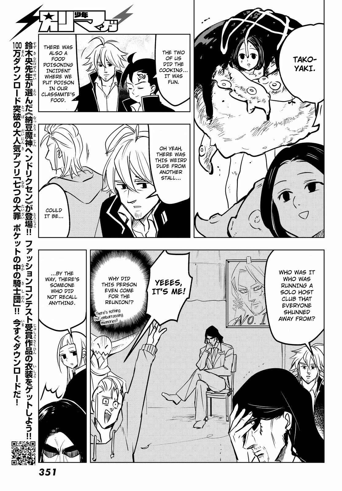 Page 11 Chapter 29 The Seven Deadly Sins High School