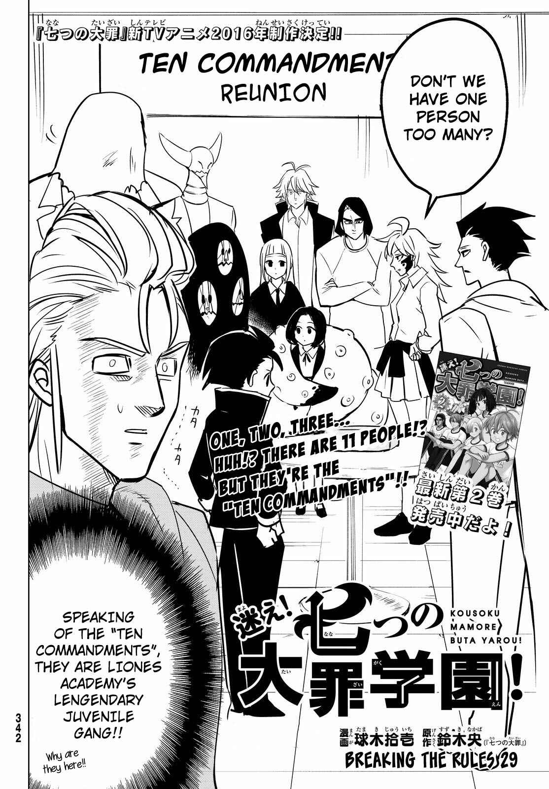 Page 2 Chapter 29 The Seven Deadly Sins High School